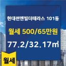 테라스전문공인중개사사무소 이미지