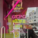 찌꼬뽀꼬 연남점 이미지