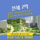 한울3단지공인중개사사무소 이미지