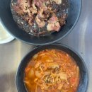 대한반점