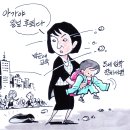 2022년 08월 10일 수요일 오늘의 포토 뉴스 시사 만평 떡메 이미지