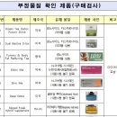 직구12