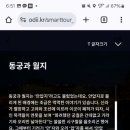 경주난돈 네이버블로그