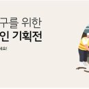 수해유통 이미지