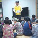 봉4리 경로당 이미지