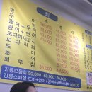 1번수산 이미지