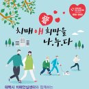 태백시치매안심센터 이미지