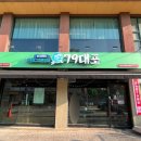 79대포 송화점
