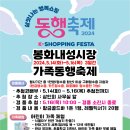 봉화내성시장 이미지