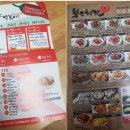 마약떡볶이 이미지