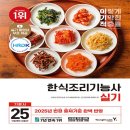 최경선