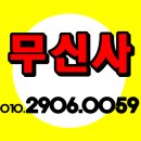(유)신승유통 | 무신사 주식 장외주식 글로벌 확장으로 주목받는 온라인 플랫폼