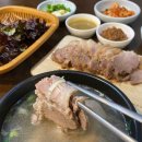 이대겸국밥 이미지