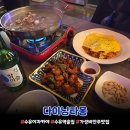 야키토리 텐 | 수유역 술집 '다이닝 타몽 수유점' 가성비 좋은 수유 이자카야 야키토리 맛집 후기