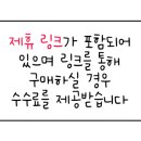 CU 일성리조트남한강점