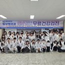 혜전대학교