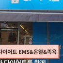 쉼힐링다이어트