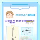 이스트에그 이미지
