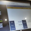 롯데슈퍼무안점 | 강남맛집 스페셜체험단 당첨후기, 롯데상품권 30만원 당첨 후기