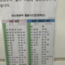부산역 외곽 3 이미지