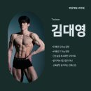 건강해짐 고현점 이미지