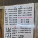 법수반점