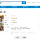테마노래팡 이미지