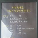 서종파출소 이미지