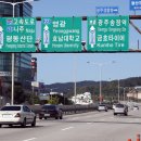 고정식 무인교통단속장비 설치-1