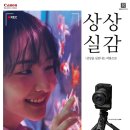 플렉스온 주식회사 이미지