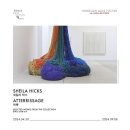 전문교육 ? DE;MAKE 위빙 | 에스파스 루이비통 서울 : SHEILA HICKS 셰일라 힉스 개인전 <ATTERRISSAGE 착륙>
