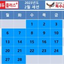 독수리수학학원 - 송파구 위례성대로20길 29 | 독수리수학학원
