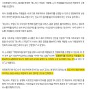 현재 시프트업 상황(데스티니 차일드) 이미지