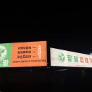 이디야커피광양덕례점