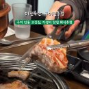 인동축산 이미지