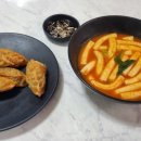 반할만떡
