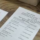 구례로선 | 전남 구례 지리산 봉성 피자 평일 포장 후기