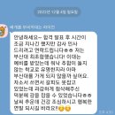 가/나군 원서전략수립 및 자기소개서 첨삭 진행합니다. (올해로 7년차) 이미지