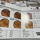 육이구낙곱새 영등포점 이미지