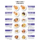 니뽕내뽕 - 이천시 중리천로 58 | 니뽕내뽕