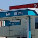 붕붕붕주유소 이미지