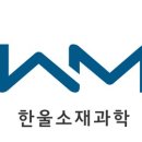 한울정보시스템 이미지