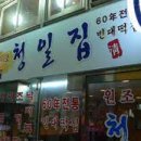 연서농장