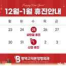 평택고덕본정형외과의원 이미지