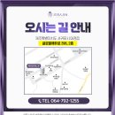 제라진치과의원 이미지