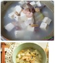 존맛탱인 경상도식 제사음식 탕국.jpg 이미지