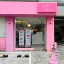 전주 웨딩네일 맛집 네일이 예쁘다 문학본점 솔직 방문 후기