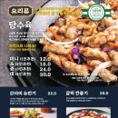 보배반점 용원점 이미지