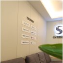 튼튼한정형외과의원 이미지