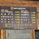 최피디해물칼국수 율량사천점